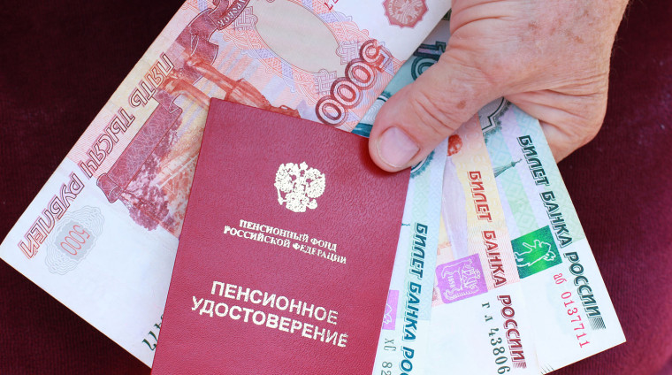 Как изменились выплаты россиянам с 1 ноября 2022 года. Как изменились выплаты россиянам с 1 ноября 2022 года.